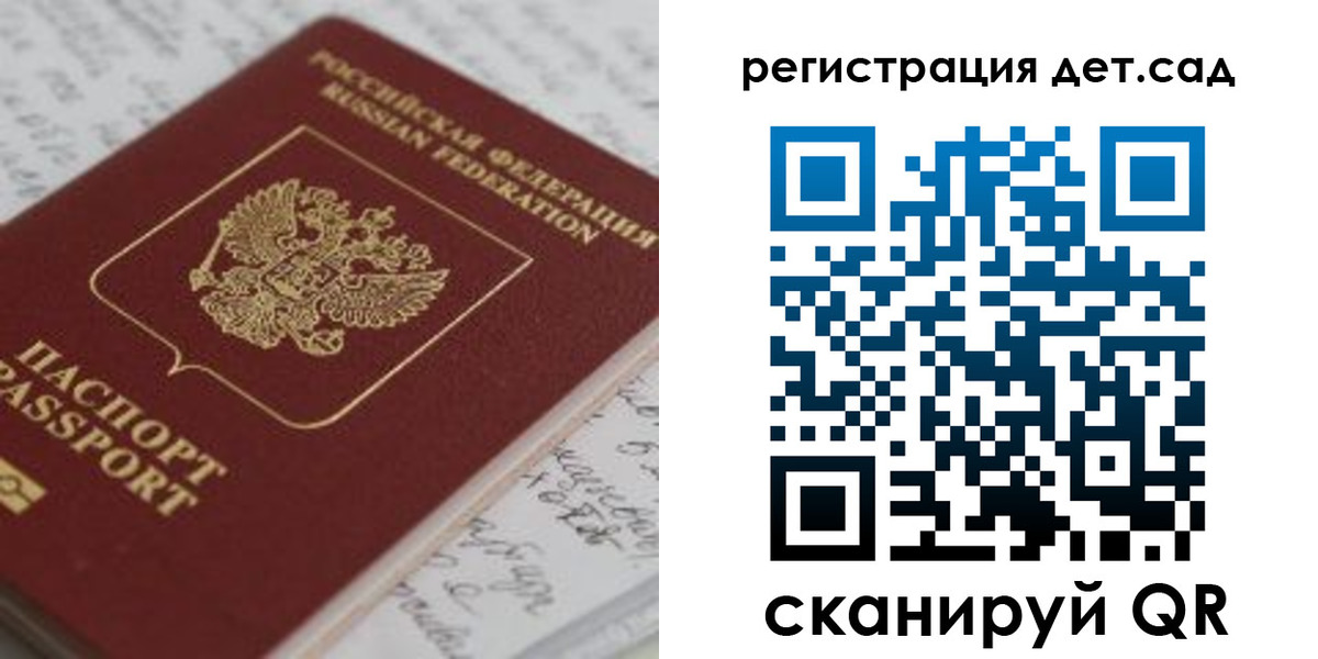временная регистрация адрес в Заречном